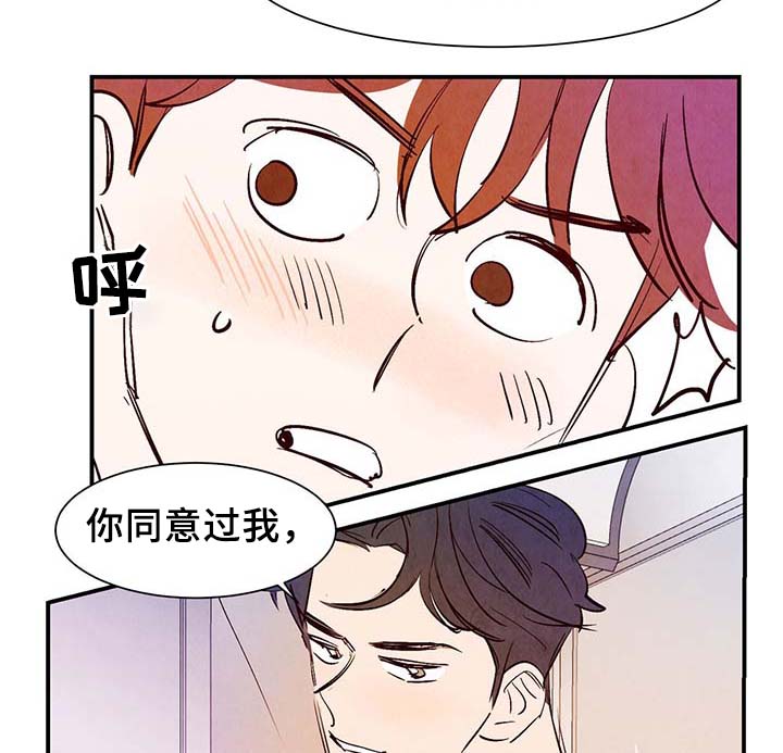 第31话3