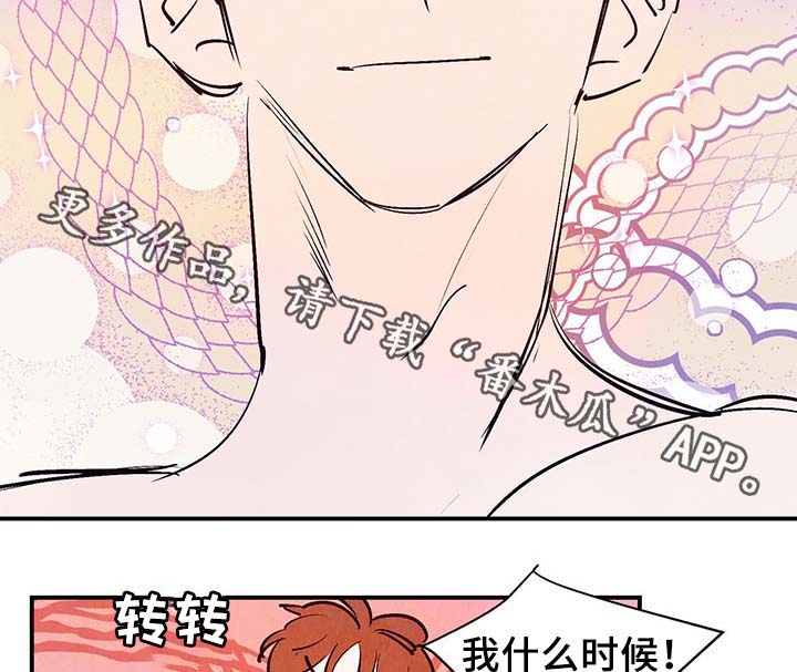 第31话6