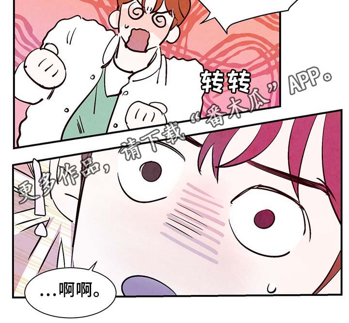 第31话7