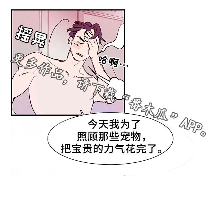 第31话8