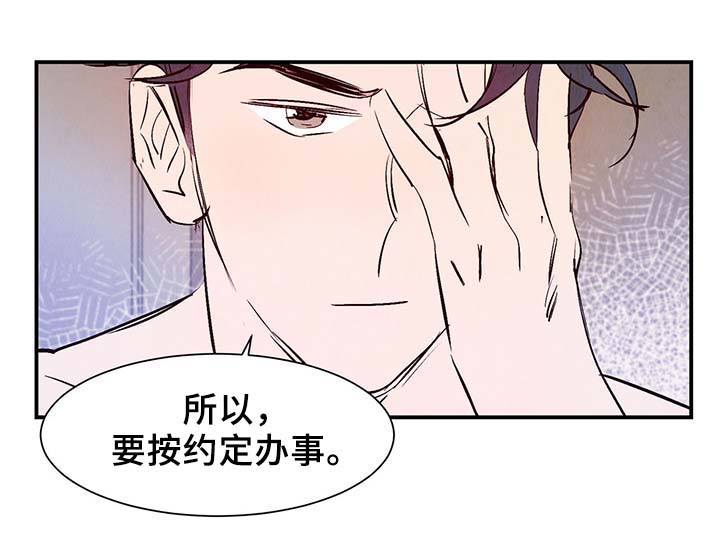 第31话9