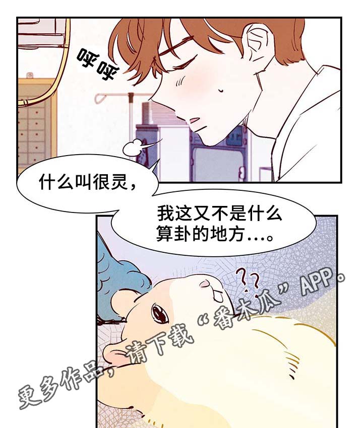 第30话0