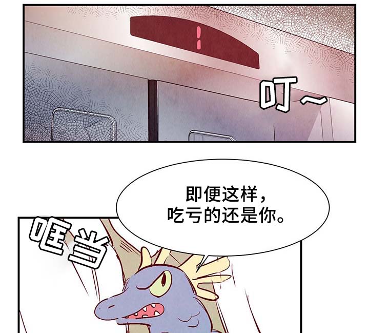 第30话12