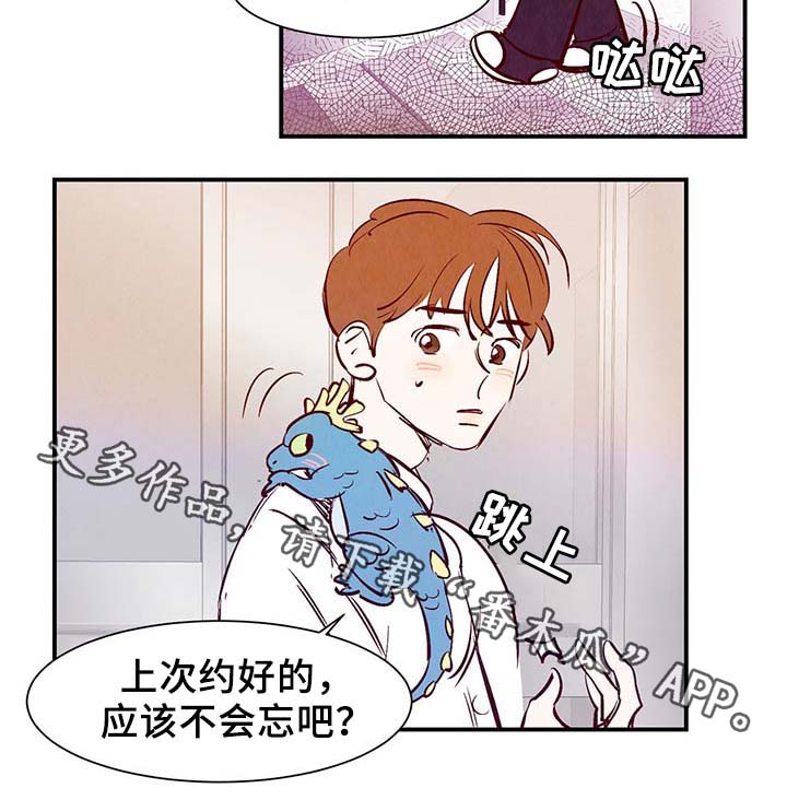 第30话14