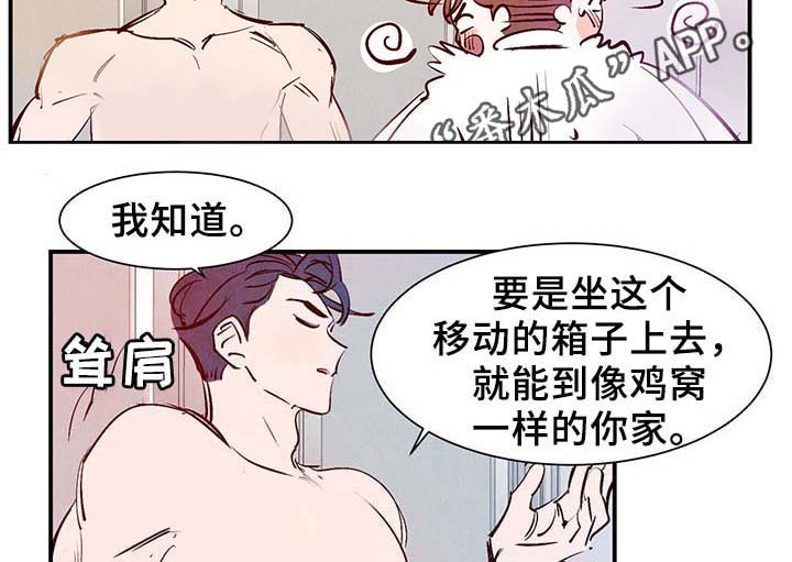 第30话22