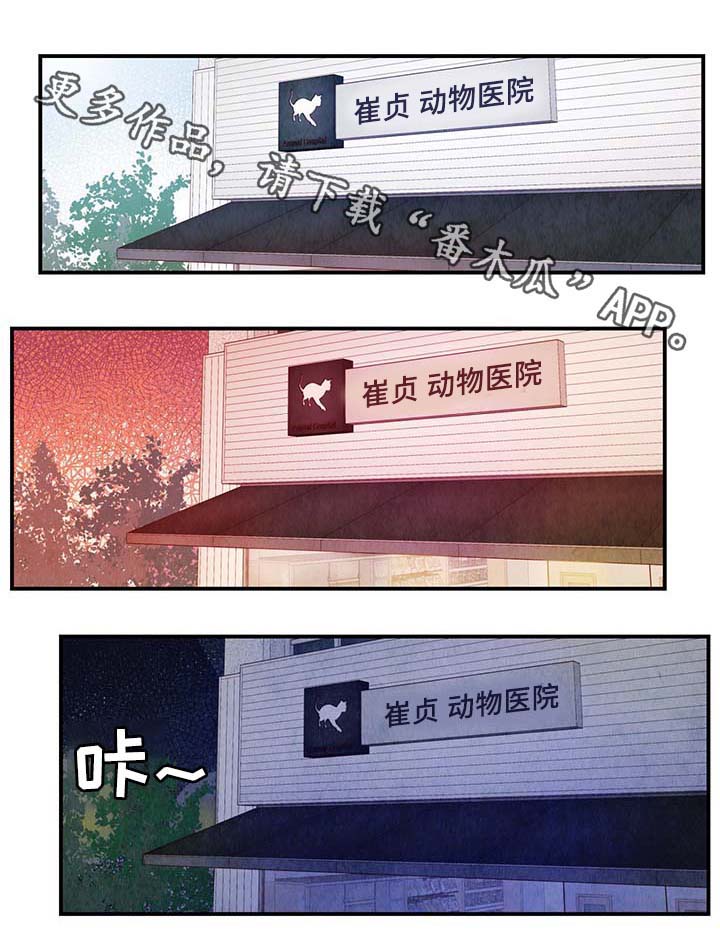 第30话4