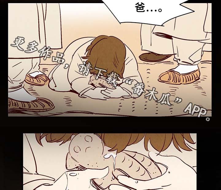 第29话1