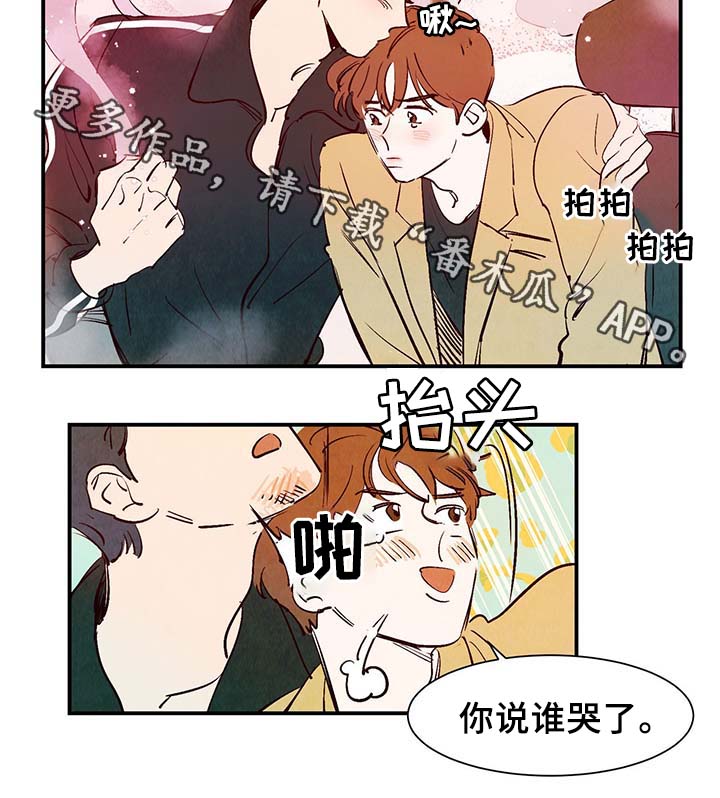 第29话10