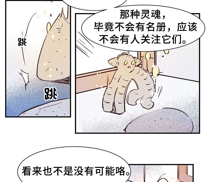 第29话12