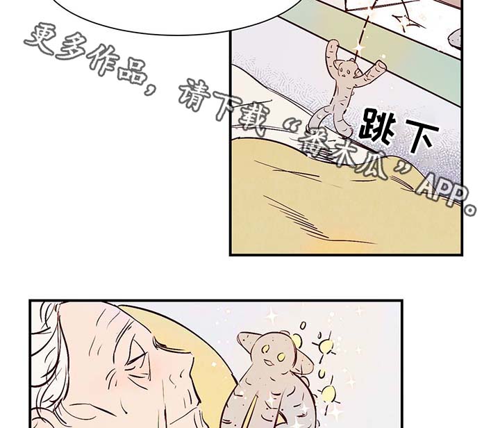第29话13