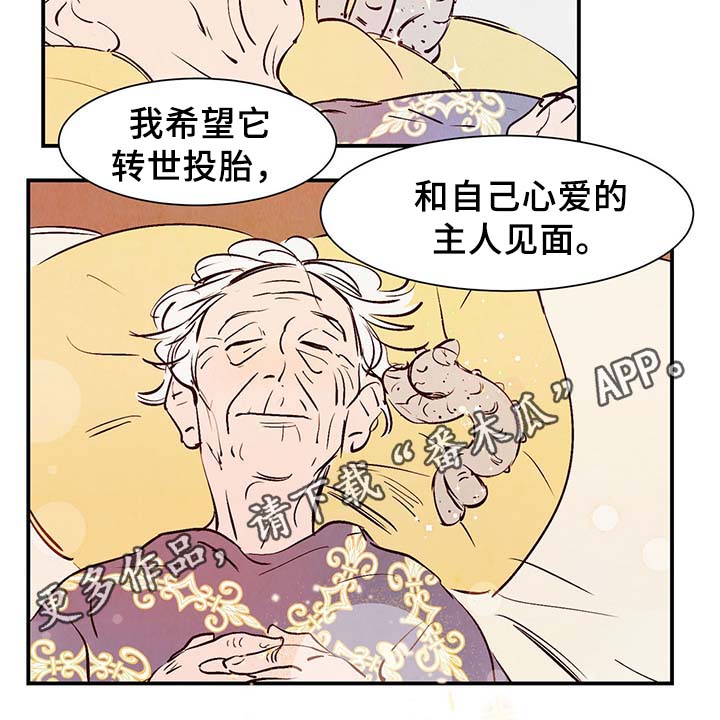 第29话14
