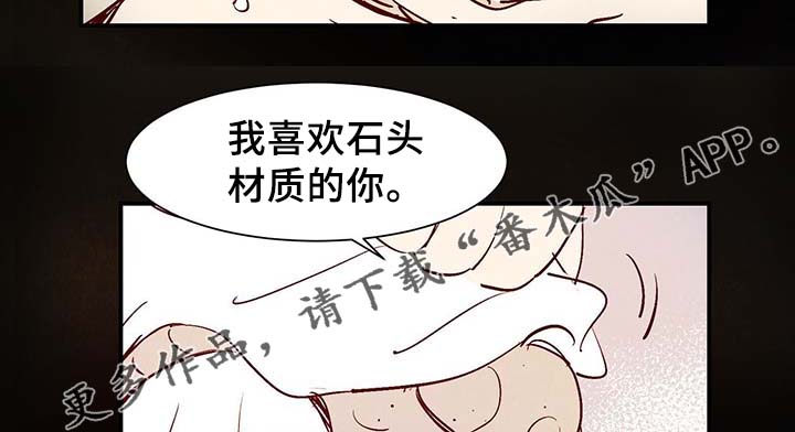 第29话2