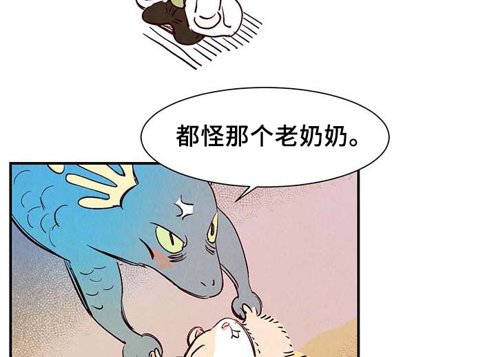 第29话20