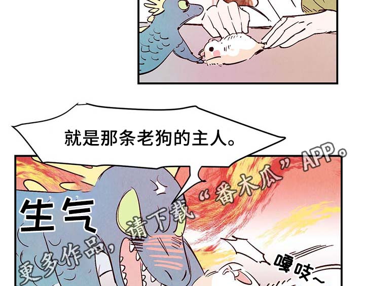 第29话22