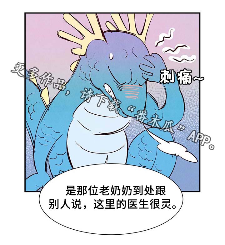 第29话24