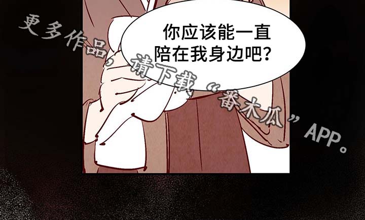 第29话4