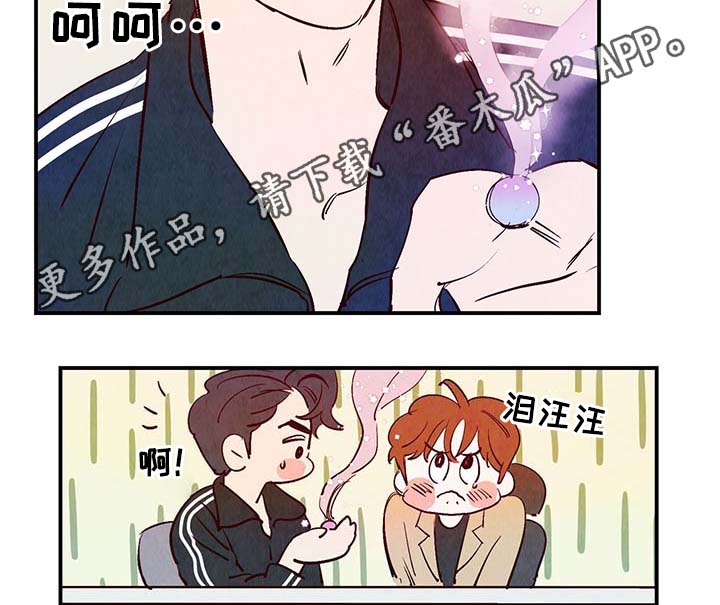 第29话6