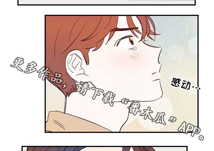 第29话7