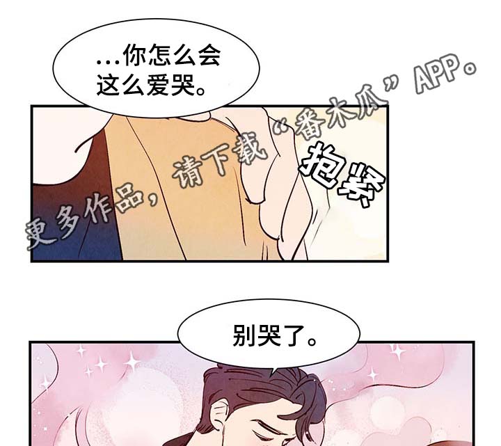 第29话9