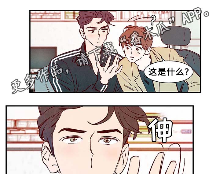 第28话14