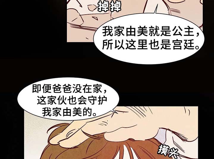 第28话20