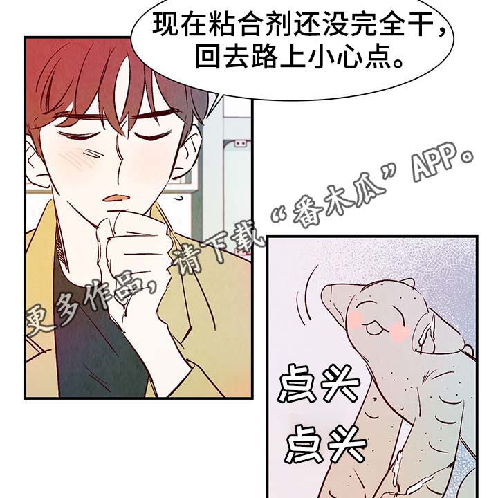 第28话4