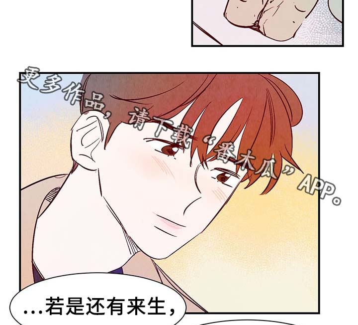 第28话5