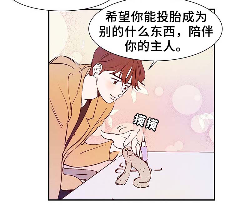 第28话6