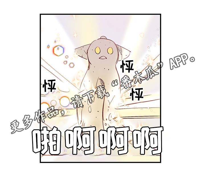 第28话8