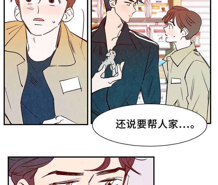 第27话1