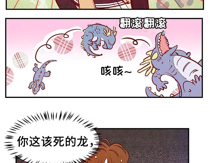 第27话15