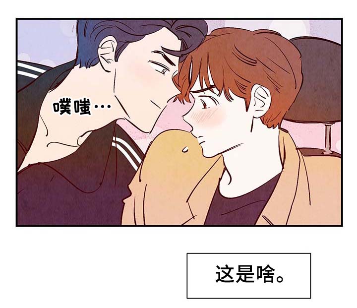 第27话26