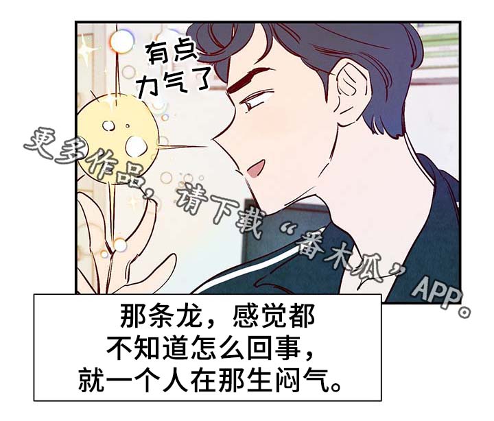 第27话27