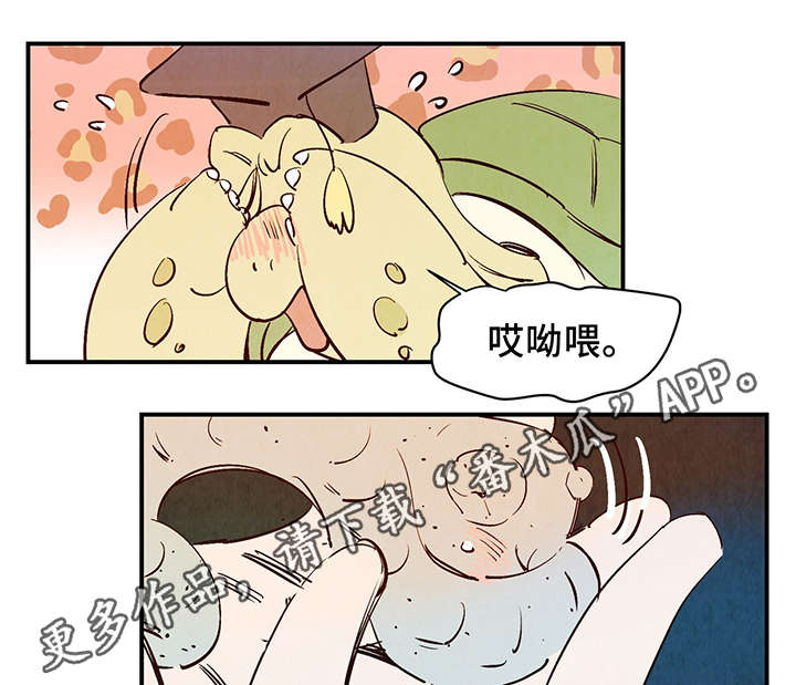 第27话6