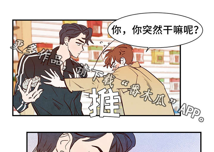 第27话8