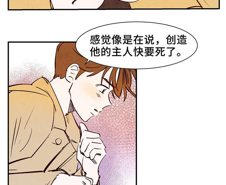 第26话10
