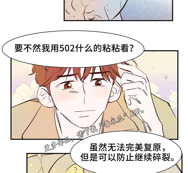 第26话15