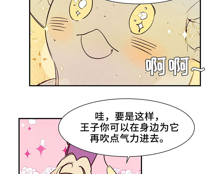 第26话16