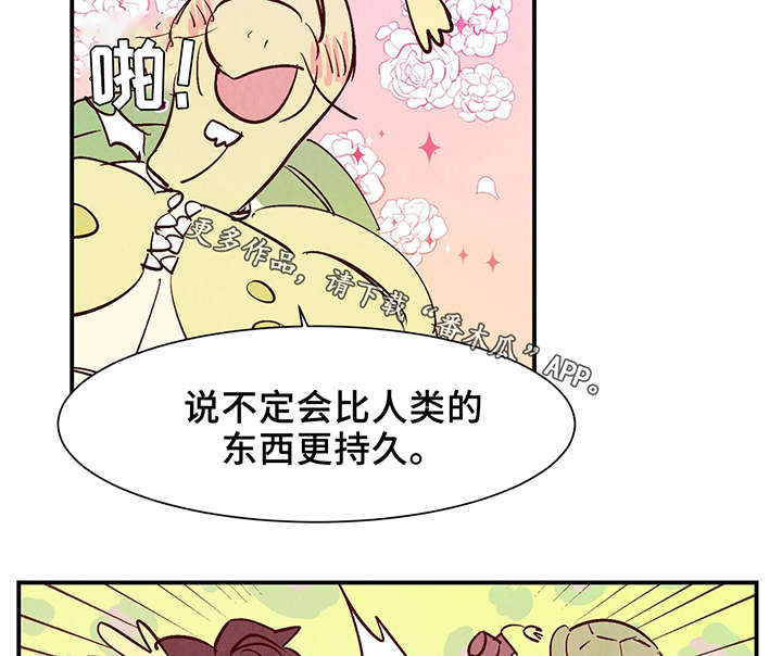第26话17