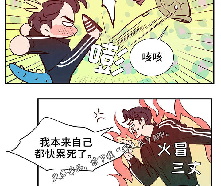 第26话18