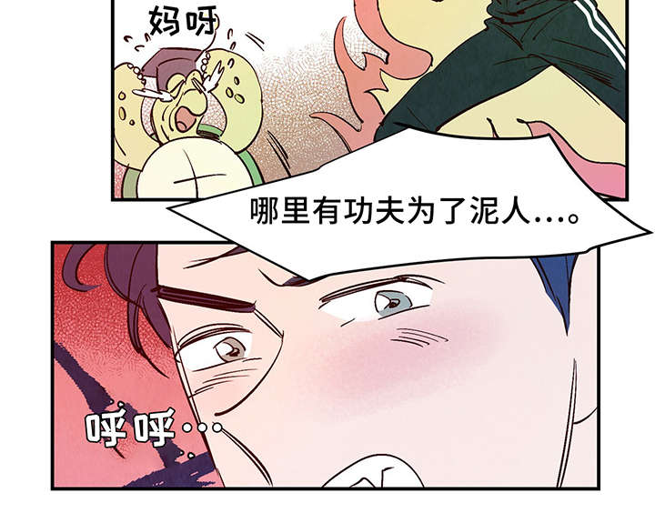 第26话19