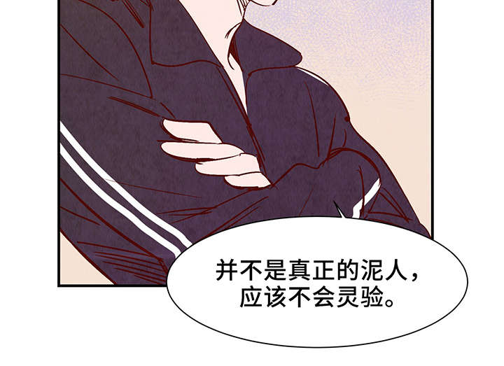 第26话2