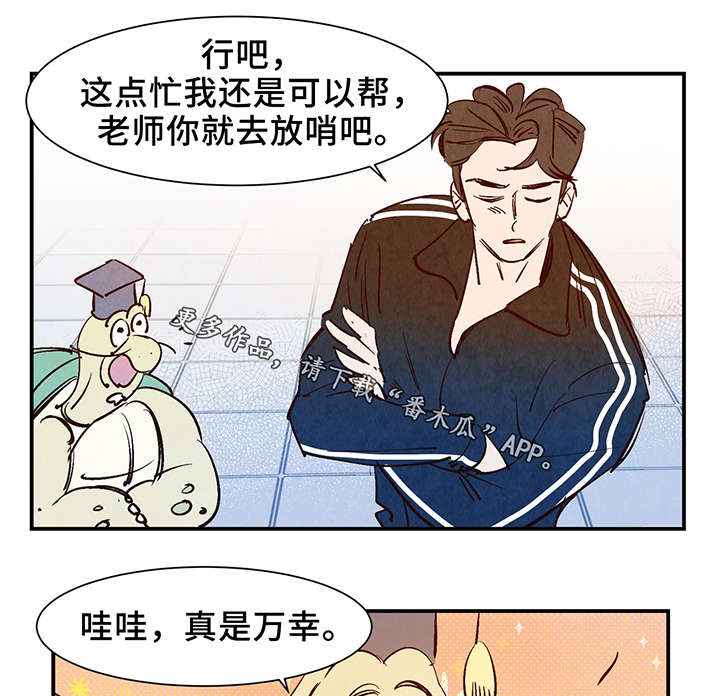 第26话24