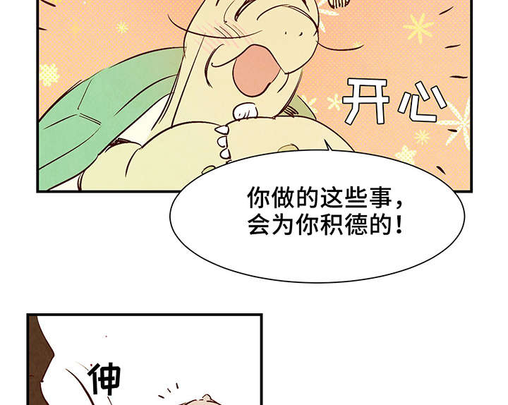 第26话25