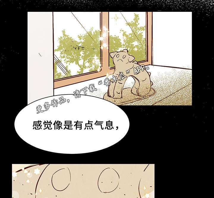 第26话3