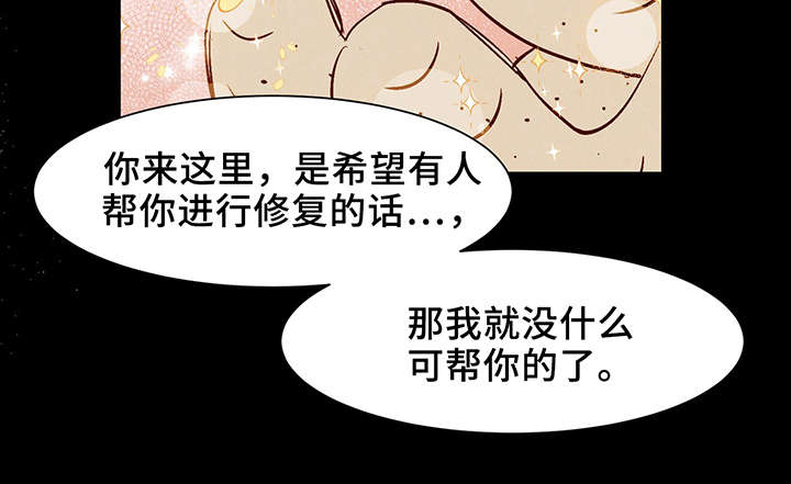 第26话5