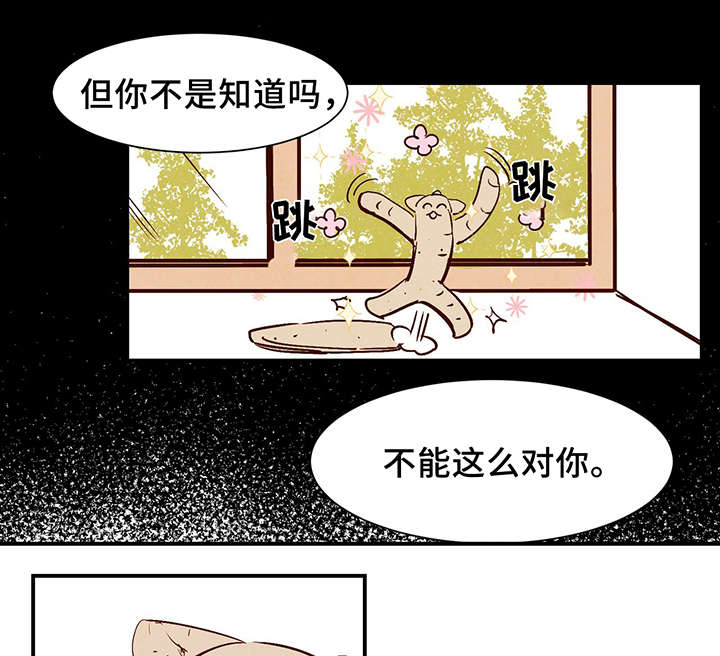 第26话7