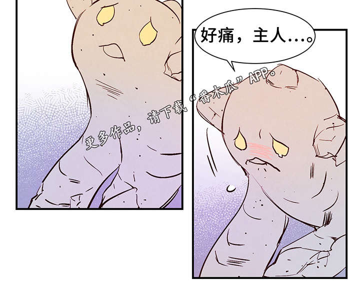 第26话8