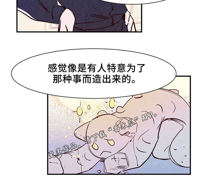 第25话11