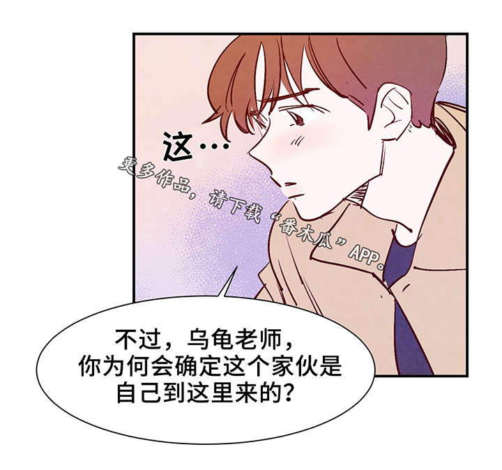 第25话14